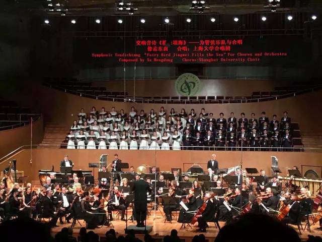 春日音符丨2019上海大学音乐学院上海之春素