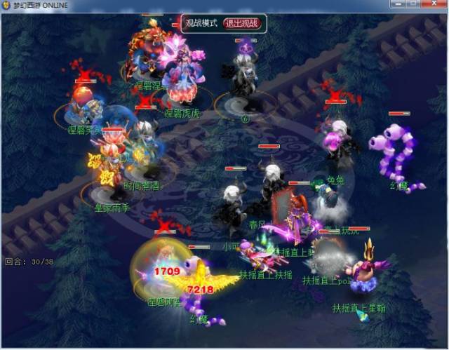 梦幻西游:群雄逐鹿天元组,教你何为进攻才是最