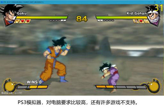 NS模拟器完美运行《精灵宝可梦LETS GO》 模