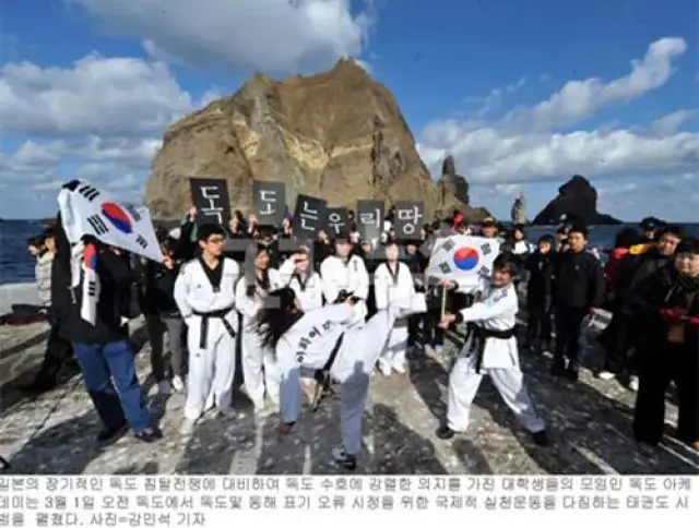 日韩岛屿之争:韩国是如何取得独岛实际控制权的?