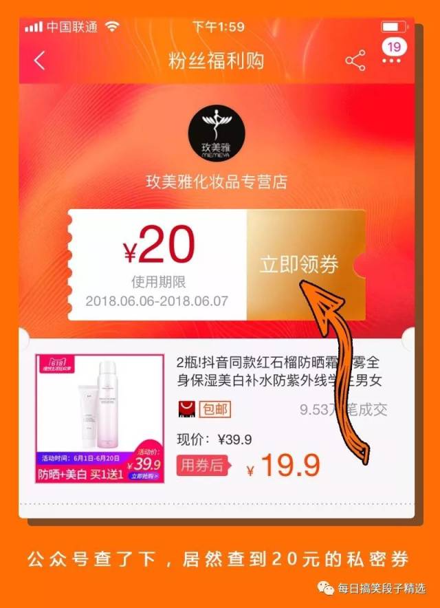 99%的人不知道淘宝购物有返利,省一半钱,快看!