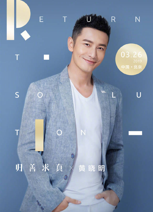 杨烁出轨门女主正面辟谣,其实黄晓明才是背锅