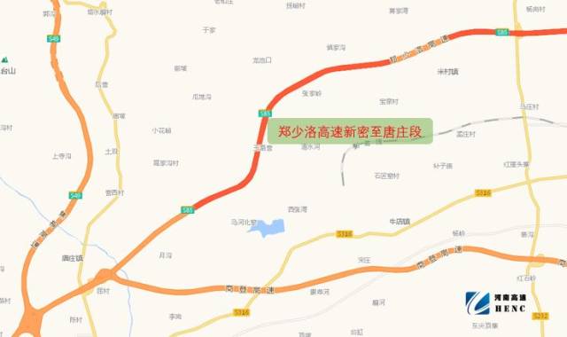 郑少洛高速新密西至唐庄立交段