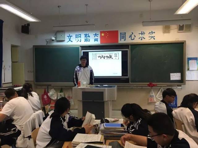 延庆三中