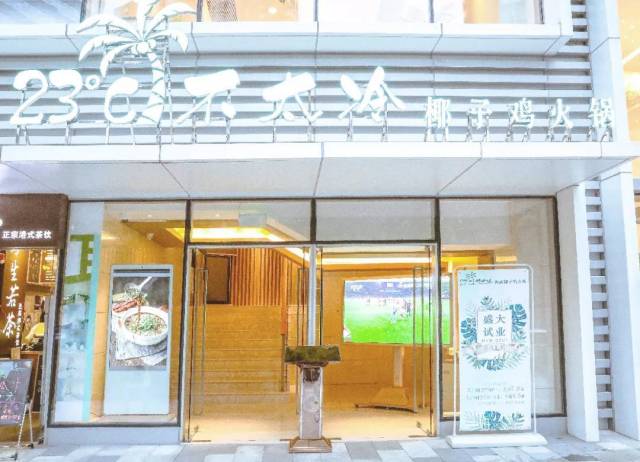 23℃不太冷 这家店门头采用纯白的设计,连招牌也是白色的,让人看着就