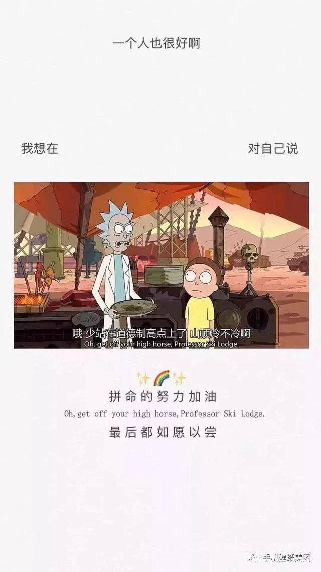 抖音超火的壁纸,好看的手机壁纸