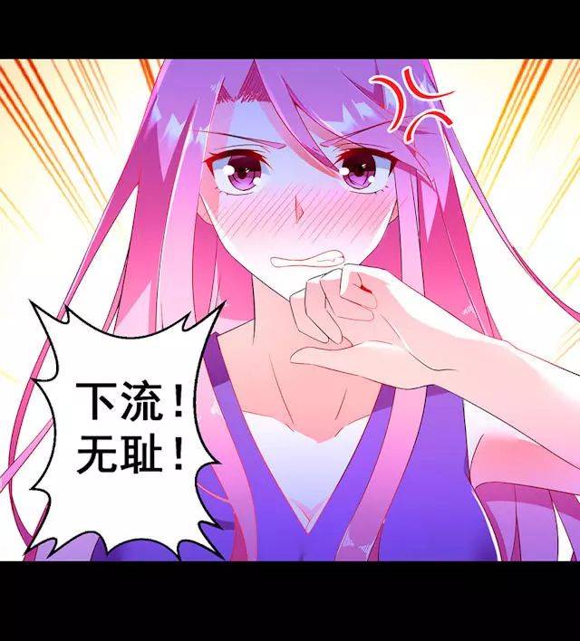 【漫画】七日蚀骨总裁:撩完邪魅漫画就想跑?八金两走暴婚约图片