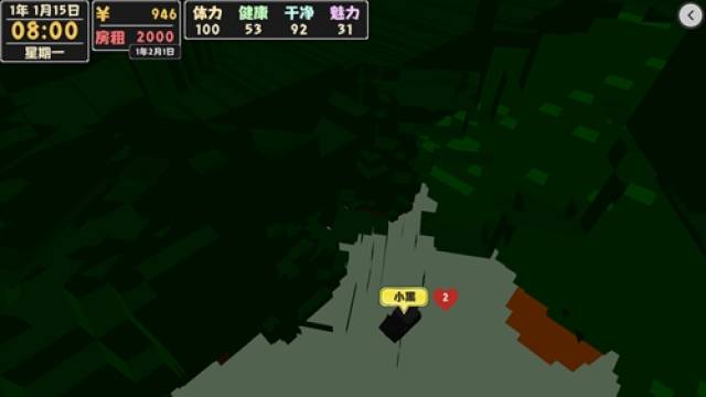 属性与生活2宠物怎么得 宠物有什么用