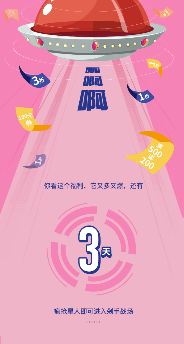 640_1197 竖版 竖屏