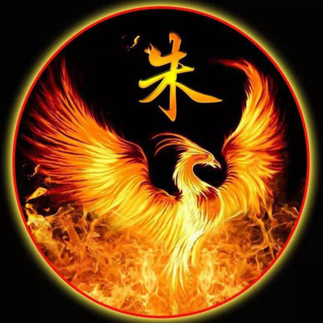 超好看的火凤凰百家姓氏头像,进来看看有没有你的姓氏