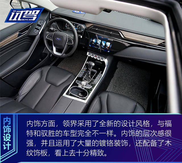 无论出身如何 产品好才是关键 试驾江铃福特领界