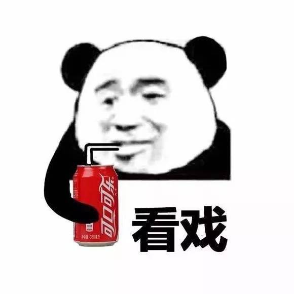 吃瓜表情包,超实用!