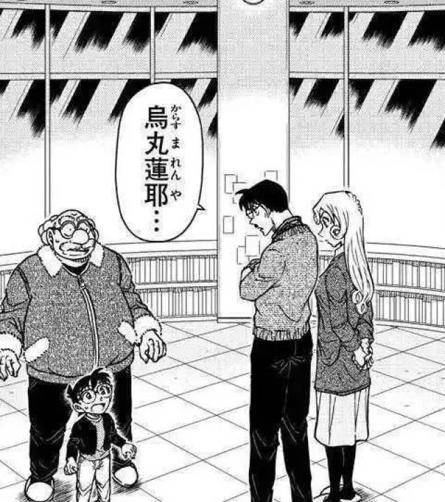 "柯南结局已经决定—青山刚昌的口胡日常
