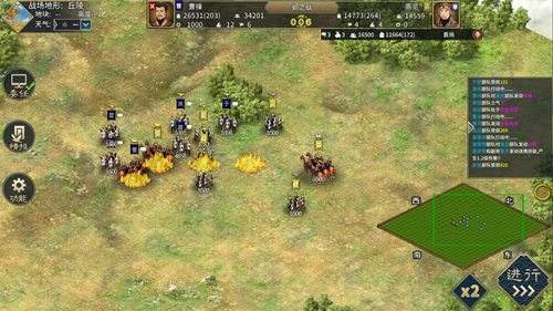 《三国志汉末霸业》登庸详解