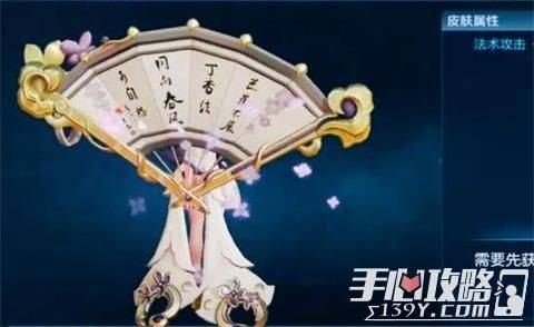 丁香荣耀小乔小说结皮肤售价或6元狼国婷婷丁香五月王者图片