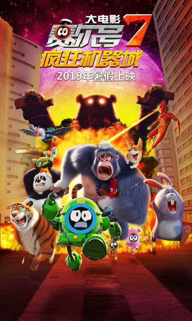 从2009年首款页游正式采访至今,十年间,《赛尔号》在游戏,动画片,电影电影的上线肉体good图片