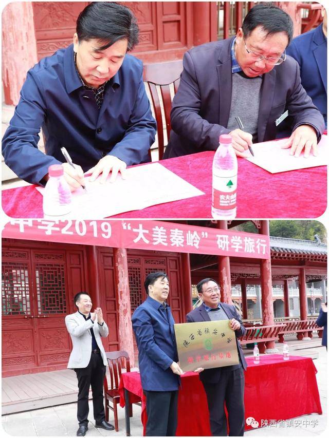 镇安中学"大美秦岭"研学旅行活动掠影