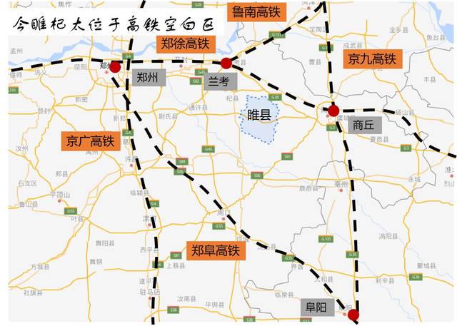 在2015年商登高速通车以前,睢县是河南为数不多的没有通铁路,国道和