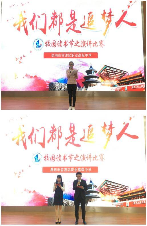 【校园动态】官渡区教育体育局校园动态信息32则