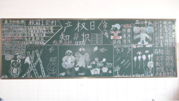 【校园动态】官渡区教育体育局校园动态信息32则