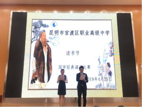 【校园动态】官渡区教育体育局校园动态信息32则