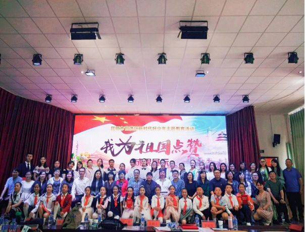 【校园动态】官渡区教育体育局校园动态信息32则