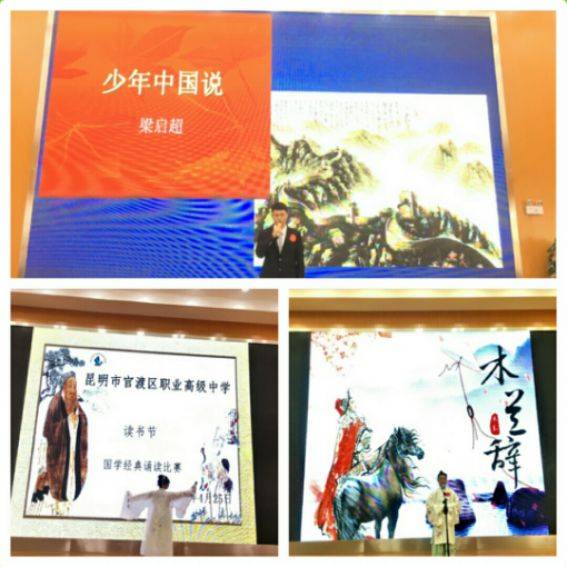 【校园动态】官渡区教育体育局校园动态信息32则