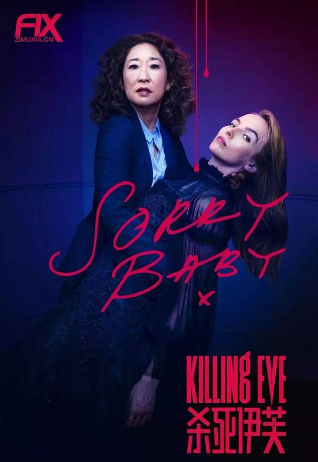 《杀死伊芙》第二季高分回归,依然是最好看的