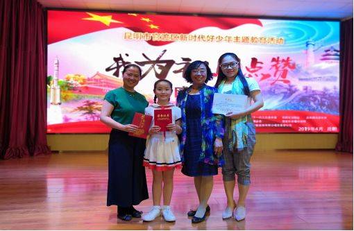 【校园动态】官渡区教育体育局校园动态信息32则