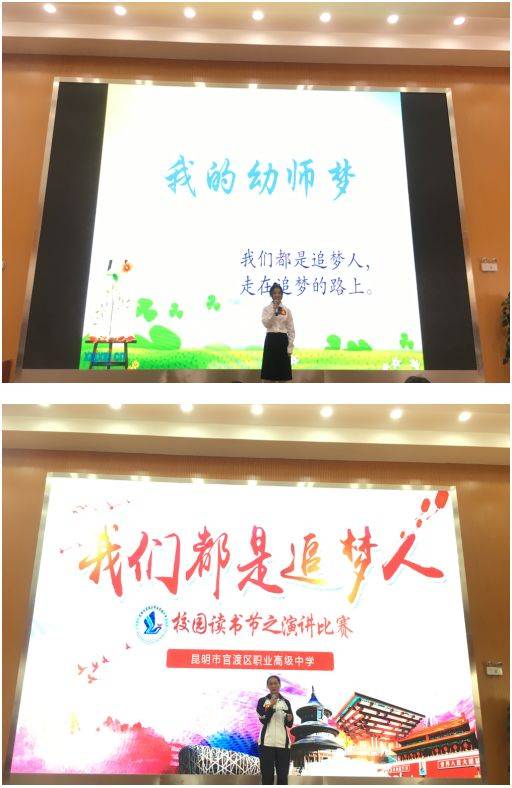 【校园动态】官渡区教育体育局校园动态信息32则