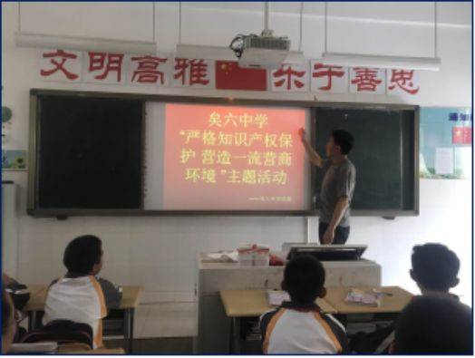 【校园动态】官渡区教育体育局校园动态信息32则