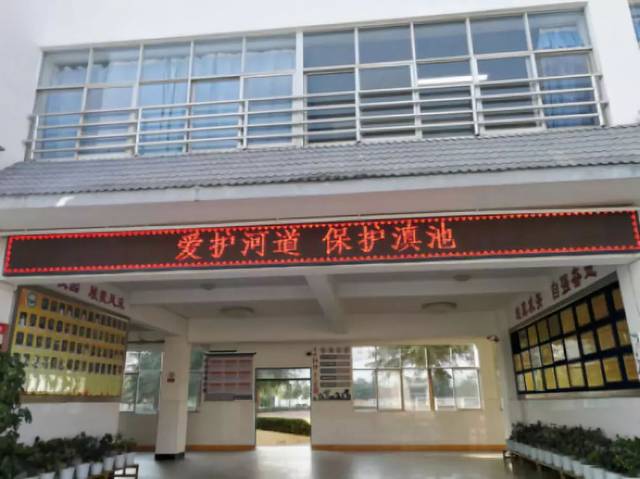 【校园动态】官渡区教育体育局校园动态信息32则