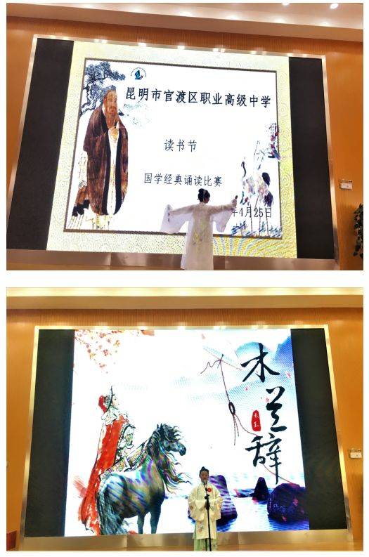 【校园动态】官渡区教育体育局校园动态信息32则