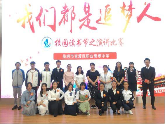 【校园动态】官渡区教育体育局校园动态信息32则