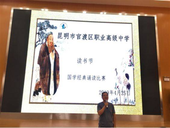 【校园动态】官渡区教育体育局校园动态信息32则