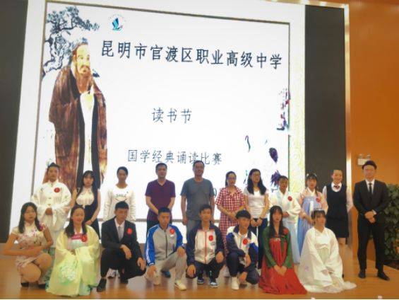 【校园动态】官渡区教育体育局校园动态信息32则