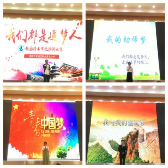 【校园动态】官渡区教育体育局校园动态信息32则