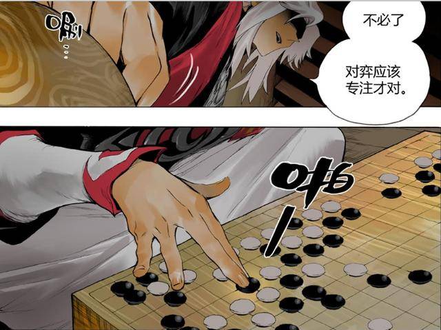 王者荣耀 明世隐借刀杀太子计划失败 回家和弈星下棋探讨人生