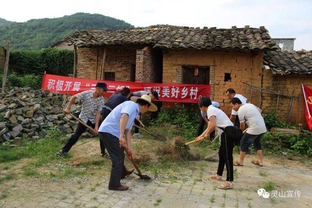 【乡村振兴"三清三拆"提升乡村风貌