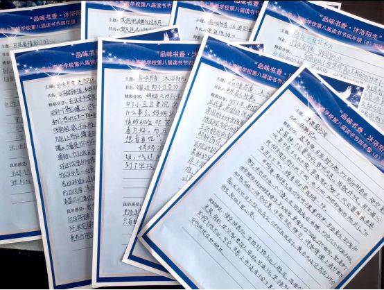 【校园动态】官渡区教育体育局校园动态信息32则