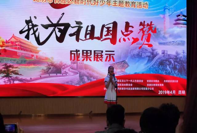 【校园动态】官渡区教育体育局校园动态信息32则