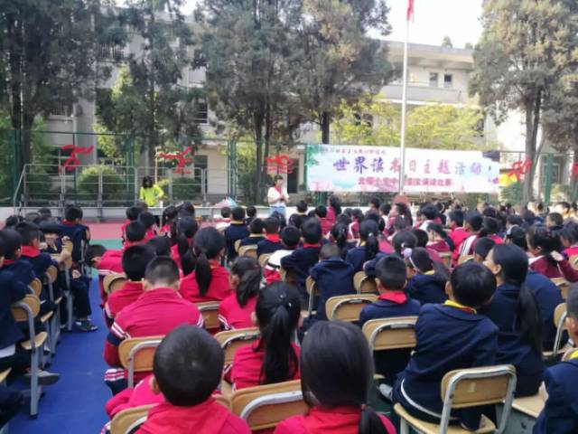 【校园动态】官渡区教育体育局校园动态信息32则