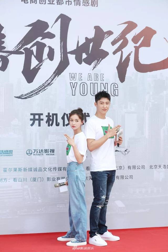 影视日报|窦骁发文承认和何超莲恋情 曾透露想