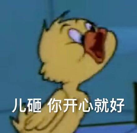 真他妈让人害怕