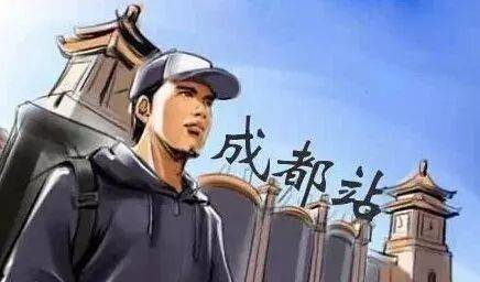 “蓉漂”重磅人才报告发布 445类岗位人才快到成都来