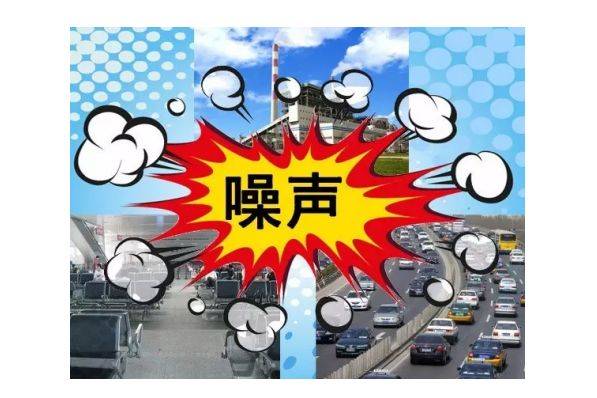 城管那些奇葩事儿之--噪音扰民