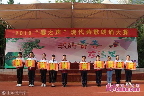 淄博新元学校:扎实推进全科阅读 诗歌朗诵点亮