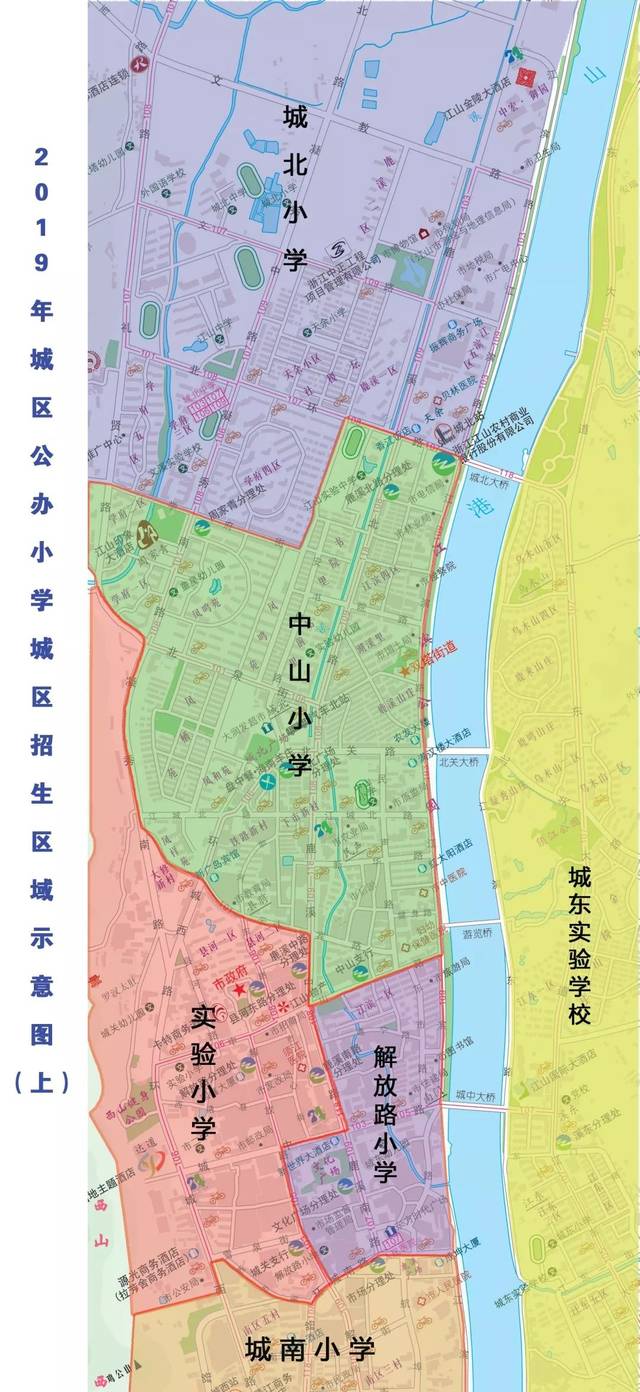 2019年城区公办小学城区招生区域示意图(下)