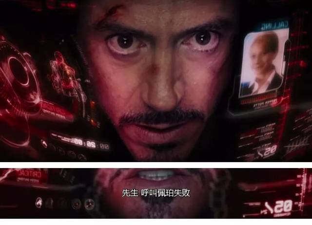 阅影 | 盘点漫威电影宇宙10大虐心情节