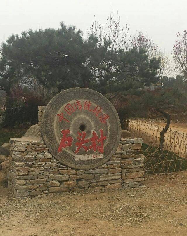 ʯͷ徰,ȫ,,,,ݸһ